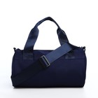 Сумка молодёжная на молнии, 28×15×15 см, синяя - Фото 5