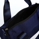 Сумка молодёжная на молнии, 28×15×15 см, синяя - Фото 6