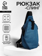 синий