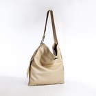 Сумка женская на застёжке, цвет бежевый - фото 23238275