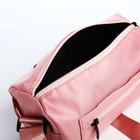 Сумка молодёжная на молнии, 25×12×12 см, розовая - Фото 7