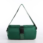 Сумка молодёжная на молнии, 25×12×12 см, зелёная - Фото 1