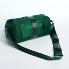 Сумка молодёжная на молнии, 25×12×12 см, зелёная - Фото 6