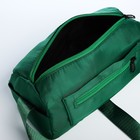 Сумка молодёжная на молнии, 25×12×12 см, зелёная - Фото 7