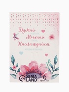 Брошь «Бабочка», цвет бежевый в золоте - Фото 5