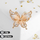 Брошь «Бабочка», цвет бежевый в золоте - Фото 6