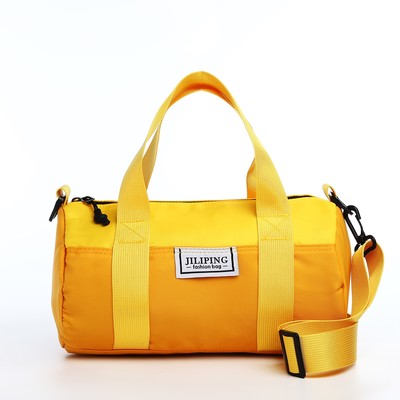 Сумка молодёжная на молнии, 26×15×13 см, жёлтая