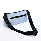 Сумка молодёжная на молнии, 29×11×15 см, голубая - Фото 5