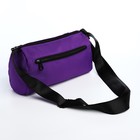 Сумка молодёжная на молнии, 29×11×15 см, фиолетовая - Фото 4