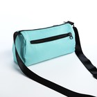 Сумка молодёжная на молнии, 29×11×15 см, бирюзовая - Фото 6