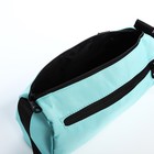 Сумка молодёжная на молнии, 29×11×15 см, бирюзовая - Фото 7