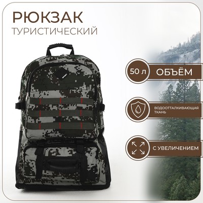 пиксели