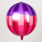 Воздушный шар фольгированный 20" «Сфера полосатая», фуксия - Фото 2