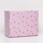 Складная коробка "Звёзды", 31,2 х 25,6 х 16,1 см  набор 2 шт - фото 320721455