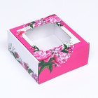 Коробка самосборная, с окном, "Весенние пионы", 19 х 19 х 9 см  набор 5 шт - фото 24987880
