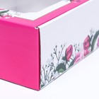 Коробка самосборная, с окном, "Весенние пионы", 19 х 19 х 9 см  набор 5 шт - фото 24987882