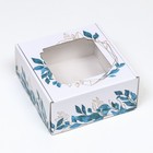 Коробка самосборная, с окном, "Танец цветов" 19 х 19 х 9 см  набор 5 шт - фото 24987904