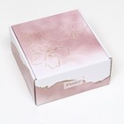 Коробка самосборная, без окна "Present" 19 х 19 х 9 см  набор 5 шт - фото 24388597