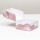 Коробка самосборная, без окна "Present" 19 х 19 х 9 см  набор 5 шт - фото 24388599