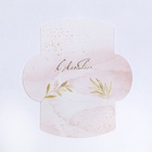 Конверт под сертификат с тиснением "С любовью"  10,5 х 7     набор 10 шт 9870121