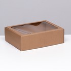 Коробка самосборная с окном, бурая, 31 х 22 х 9,5 см  набор 5 шт - фото 11595027