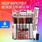 Набор маркеров и мелков для мебели, 6 цветов - Фото 1