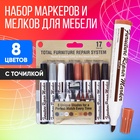 Набор маркеров и мелков для мебели, 8 цветов, с точилкой - Фото 1