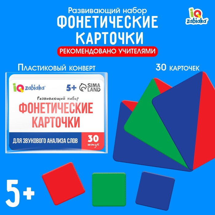 Узорова, Нефедова: Русский язык. 1-4 классы. Звуко-буквенный анализ слова. 900 заданий