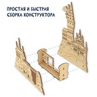 Набор для творчества «Волшебный ночник» - Фото 3