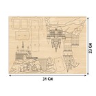 Набор для творчества «Волшебный ночник» - Фото 4