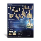 Набор для творчества «Волшебный ночник» - Фото 5