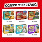 Набор для опытов «Чудеса света: Колизей» - Фото 5