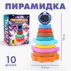 Деревянная пирамидка «Космос», 16 см - Фото 1