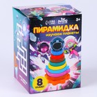 Деревянная пирамидка «Космос», 16 см - Фото 7