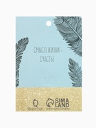 Брошь «Сова», цвет зелёно-белый в серебре - Фото 13