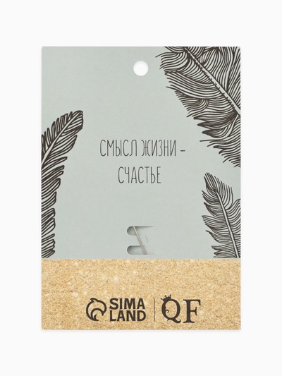 Брошь «Сова», зелёная, белый в серебре