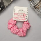 Набор для волос "Эмилия" (резинка, 2 невидимки 4,5 см) жатка, розовый - фото 8047466