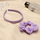 Набор для волос "Эмилия" (резинка, ободок 1,5 см) жатка, фиолетовый - фото 320721858