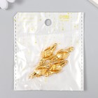 Застёжка магнитная металл "Руки" золото 3х1,3 см (комплект 4 шт) - фото 23314532