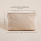 Короб для хранения вещей SL Home, 32×23×18,5 см, бежевый - Фото 2