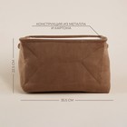 Короб для хранения вещей SL Home, 35×25×23 см, коричневый - Фото 2