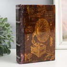 Шкатулка-книга дерево кожзам, стекло "Граммофон" 4,3х12х18 см - фото 4221213