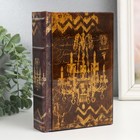 Шкатулка-книга дерево кожзам, стекло "Хрустальная люстра" 4,3х12х18 см