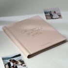 Фотоальбом «Свадьба. История нашей любви», 20 магнитных листов - Фото 3