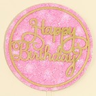 Топпер «С днём рождения» с блёстками, цвет розовый - Фото 3