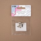 Ножки для дна сумки, 10×7 мм, 4 шт., цвет серебряный - Фото 7