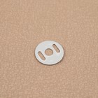 Ножки для дна сумки, 15×7 мм, 4 шт., цвет серебряный - Фото 5