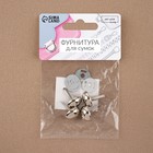 Ножки для дна сумки, 15×7 мм, 4 шт., цвет серебряный - Фото 7