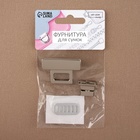 Застёжка для сумки, 3.9×2.6 см, цвет серебряный - Фото 7