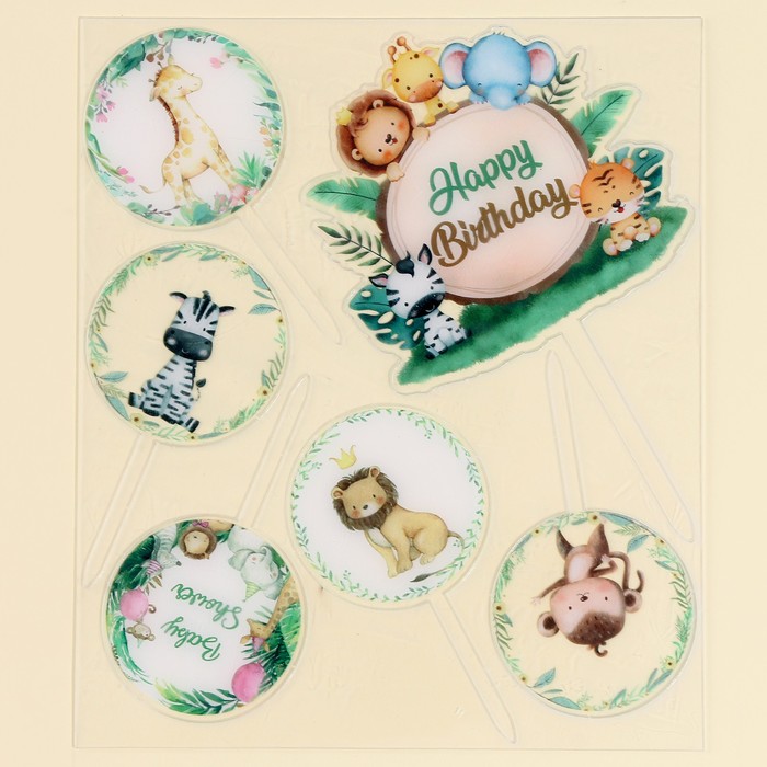 Топпер для торта «С днём рождения» - Фото 1